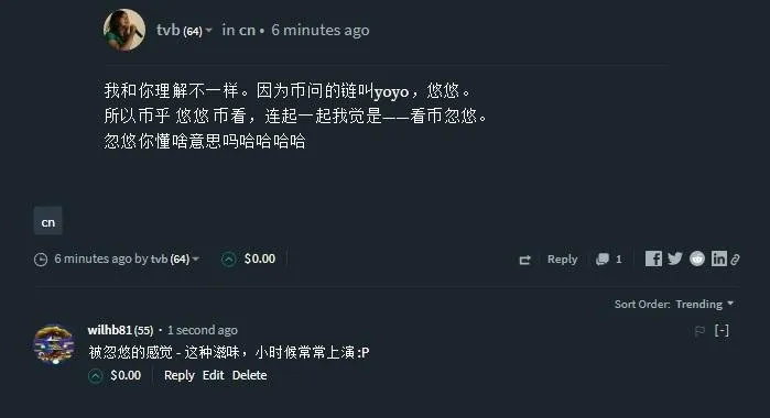 第一万个回复.jpg