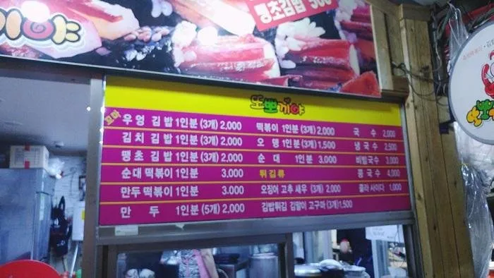 떡떡1.jpg