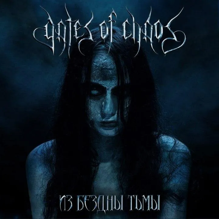 Gates Of Chaos - From The Abyss Of Darkness.jpg