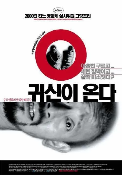 movie_image (1).jpg