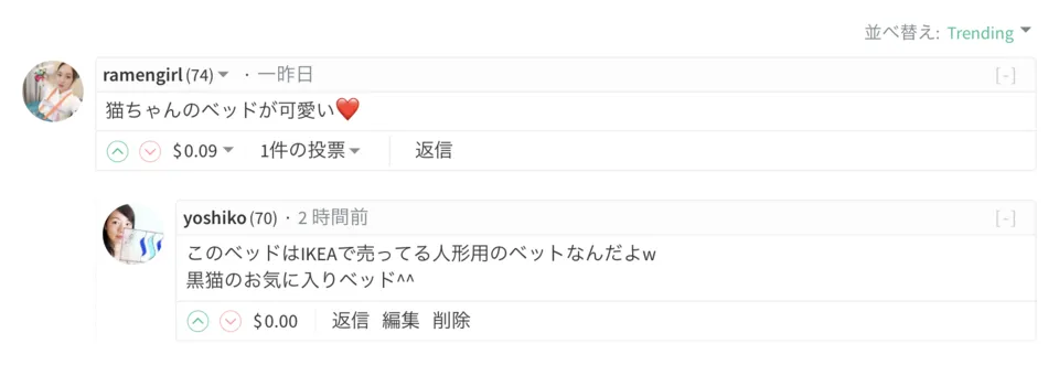 スクリーンショット 2019-06-28 10.24.49.png