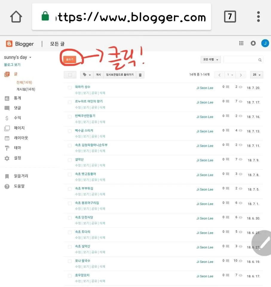 Screenshot_20180722-140038_Gallery.jpg