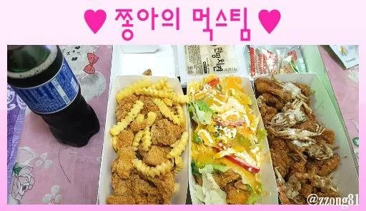 만땅치킨메인.jpg