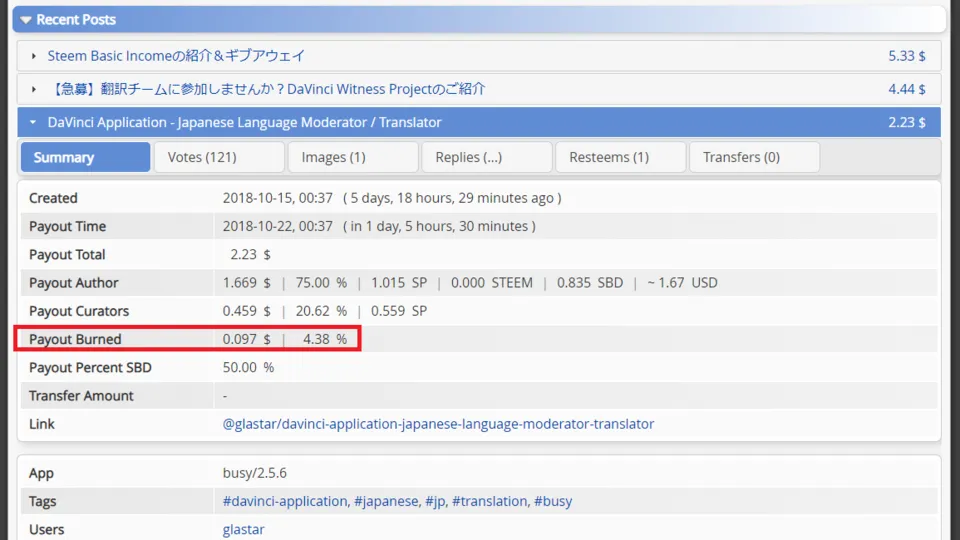 スクリーンショット 2018-10-20 19.08.30.png