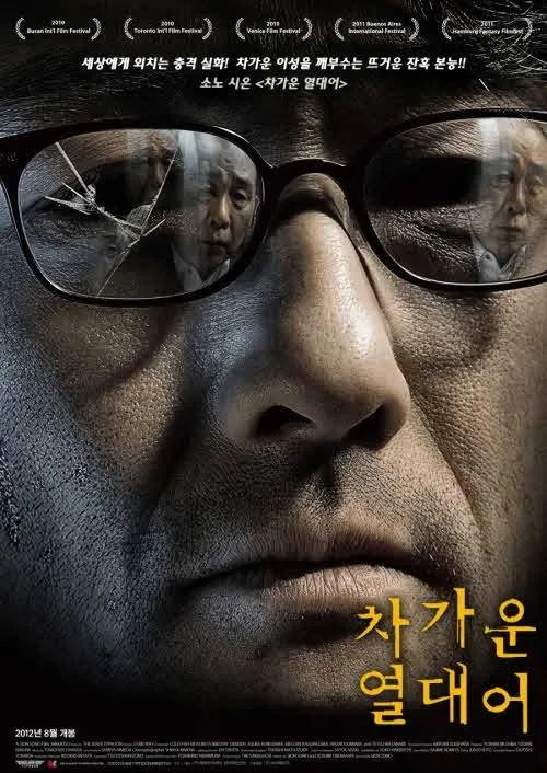 movie_image (1).jpg