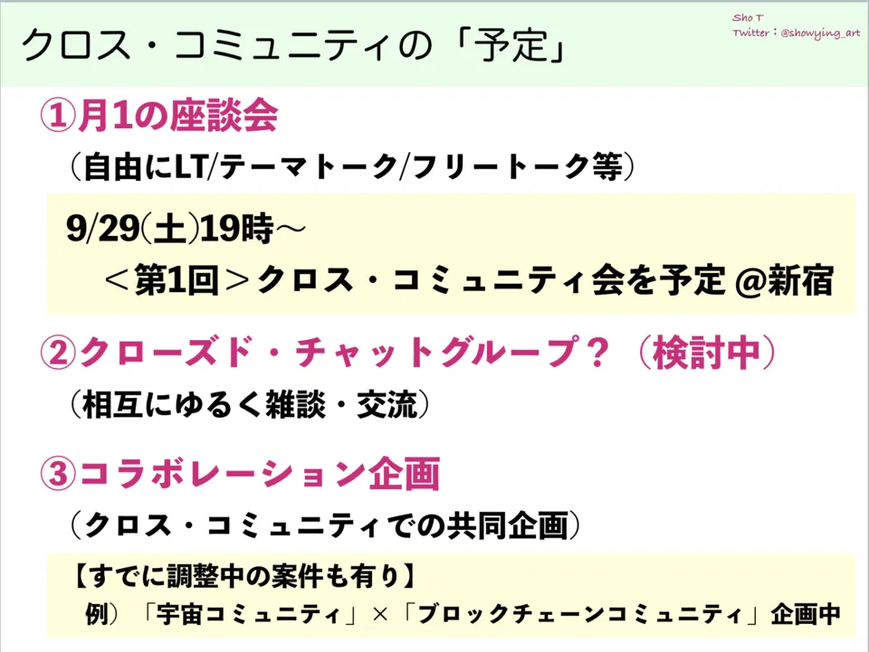 スクリーンショット 2018-09-10 23.43.09.png