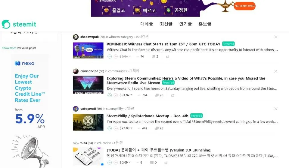 스팀잇.jpg
