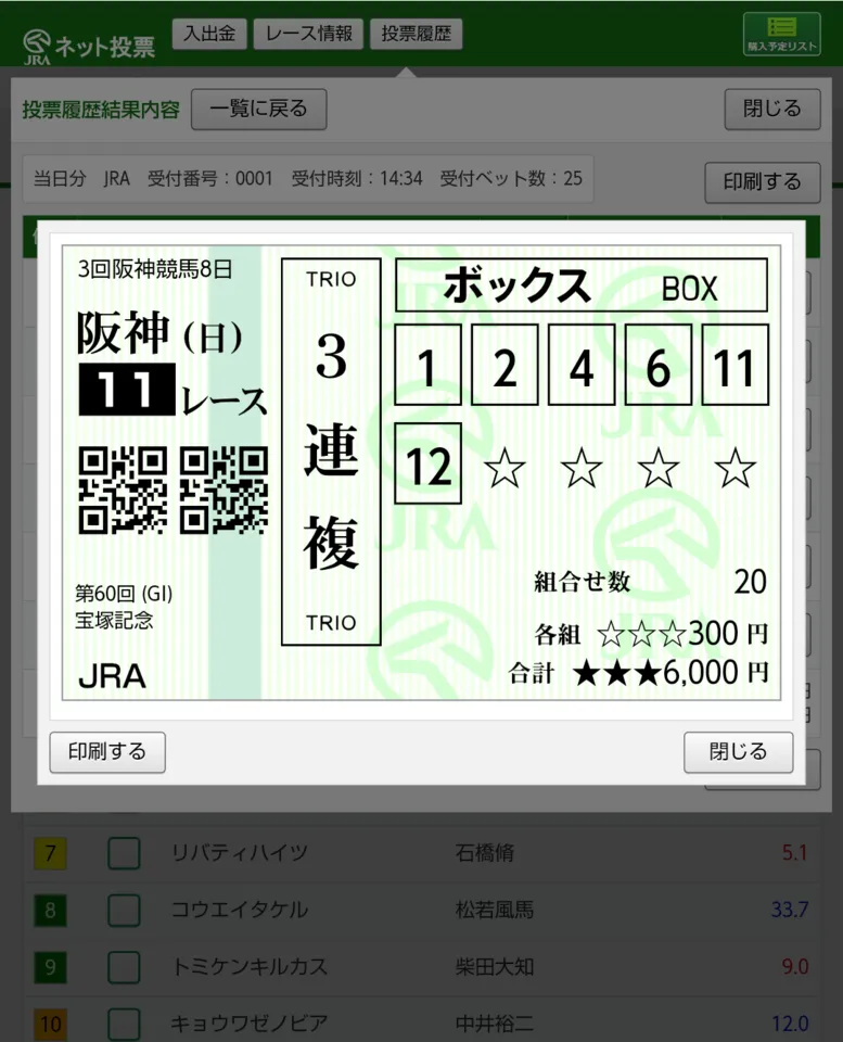 Screenshot_20190623-143445~01.png