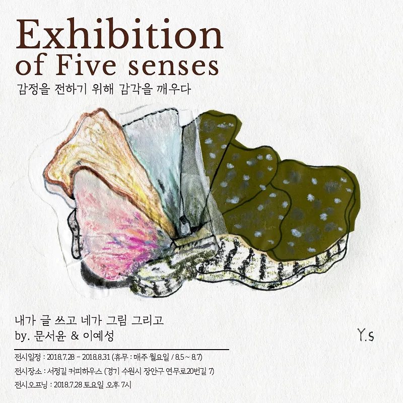포스터 SNS용 1.png