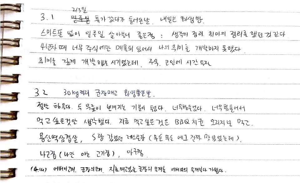 KakaoTalk_20180704_231359243.jpg