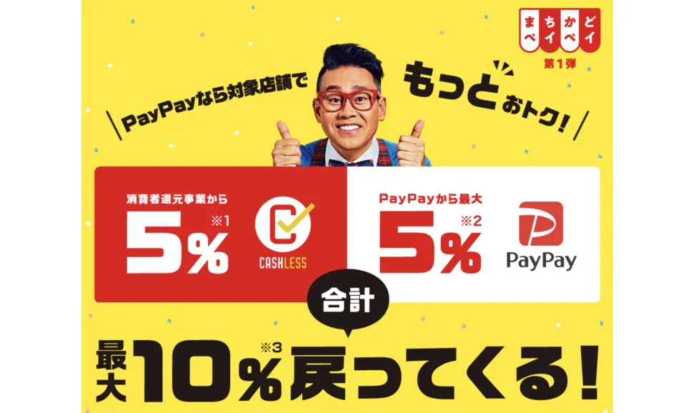 スクリーンショット 2019-09-18 1.58.57.png