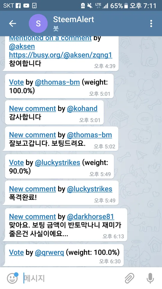 Screenshot_20180616-191200.png