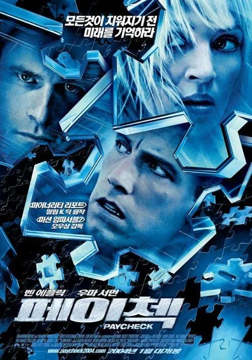 movie_image.jpg