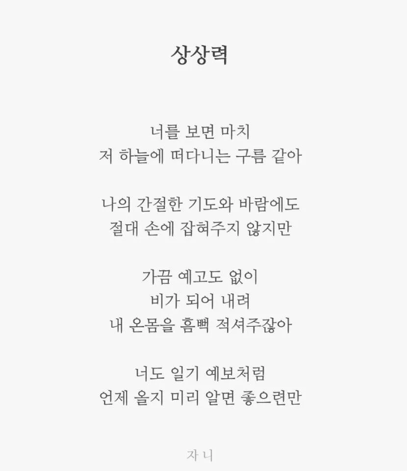 상상.jpg