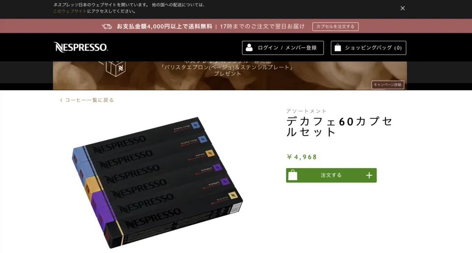 スクリーンショット 2019-10-07 16.19.36.png