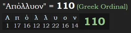 110 Apollyon Greek.PNG