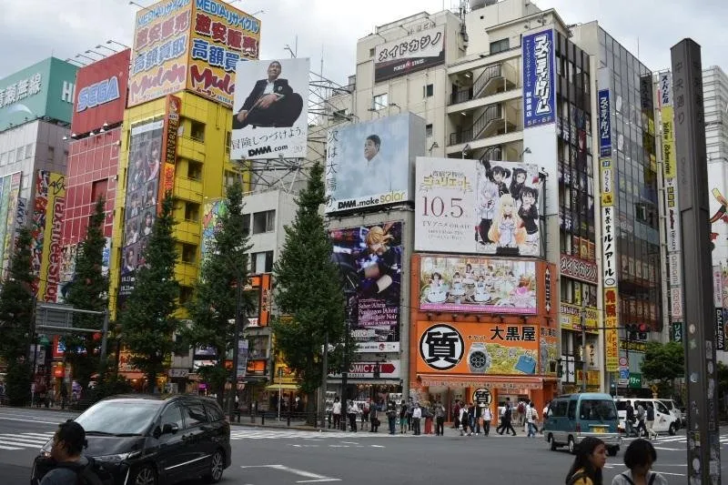 Akihabara.jpg