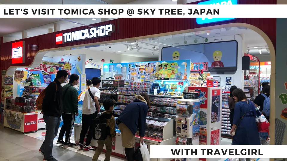 tomica shop.png