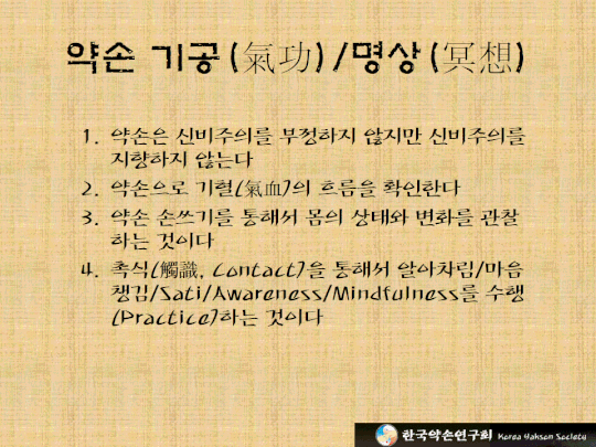 슬라이드5_2.gif