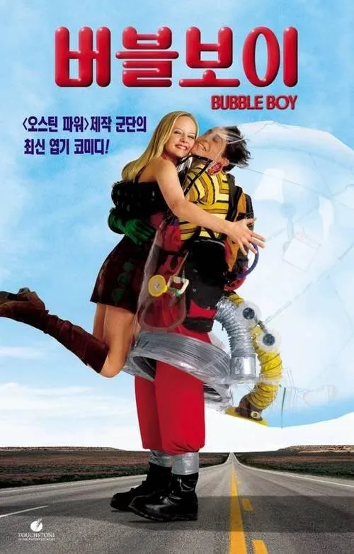movie_image.jpg