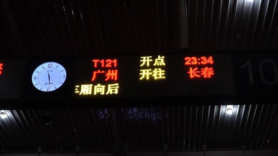 time.jpg