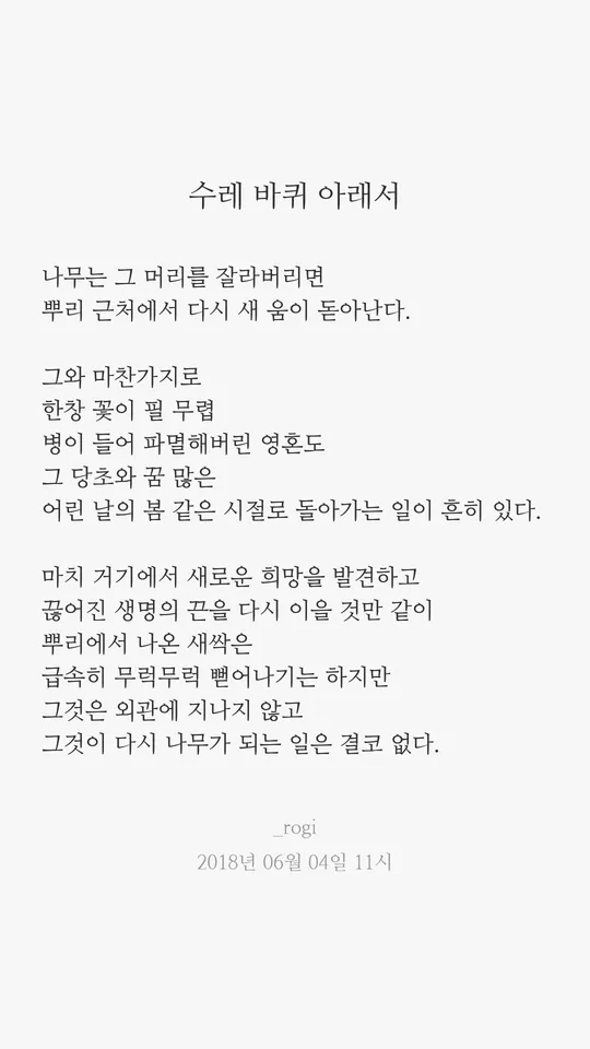 KakaoTalk_20180604_113217654.png