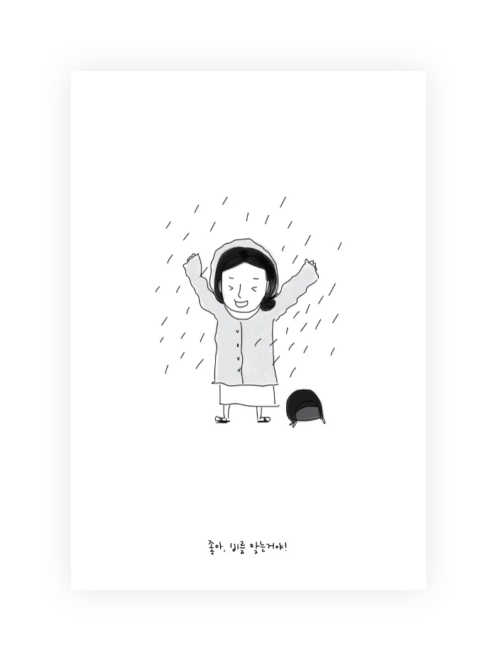 postcard1.png