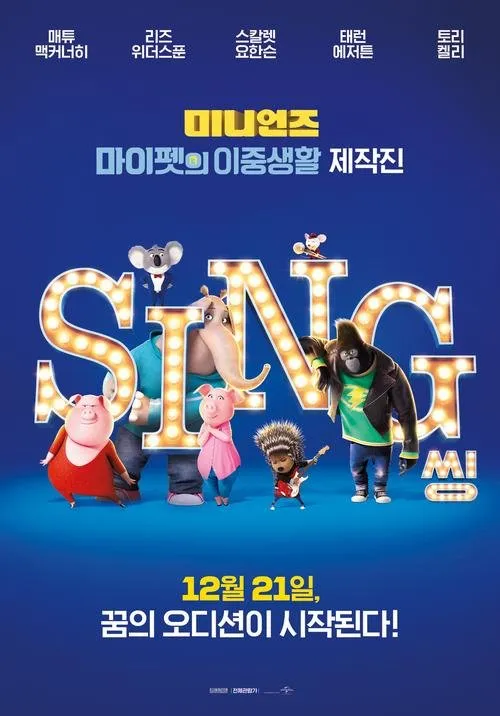 movie_image (1).jpg
