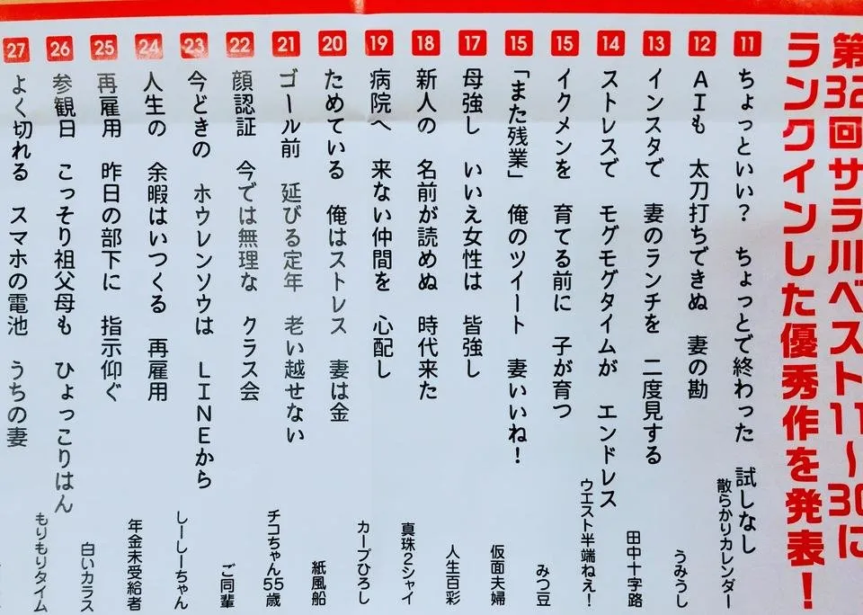 IMG_20190604_203819.jpg