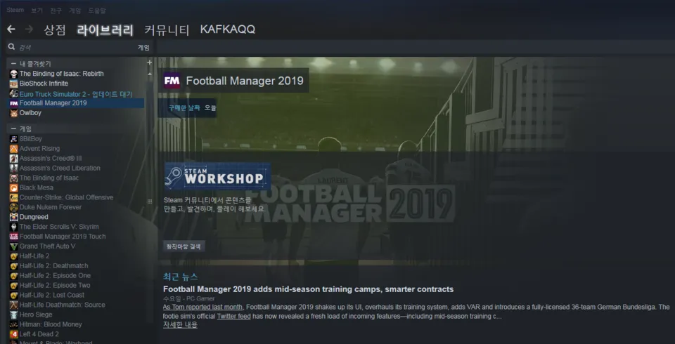 football manager.PNG