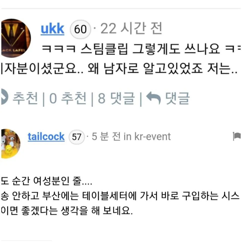 KakaoTalk_20180901_101256665.jpg