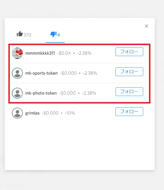 スクリーンショット 2019-12-05 23.09.50.png