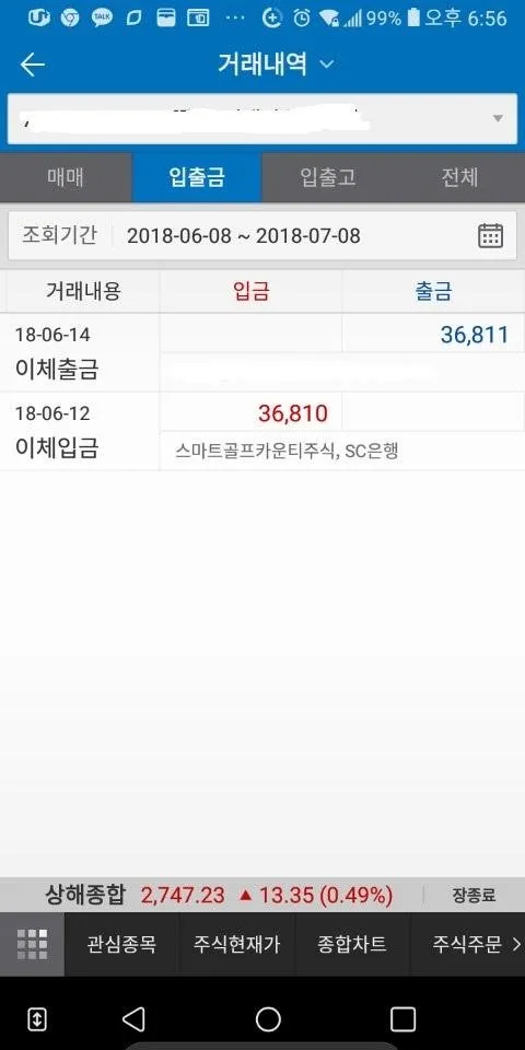 스마트골프카운티6.jpg
