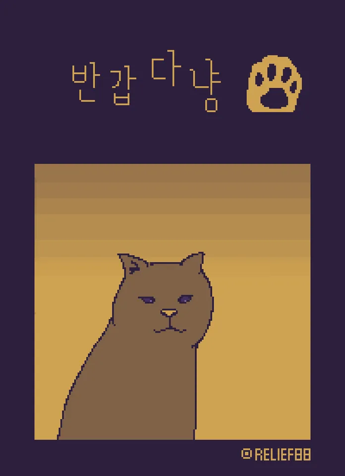 pixel9.png