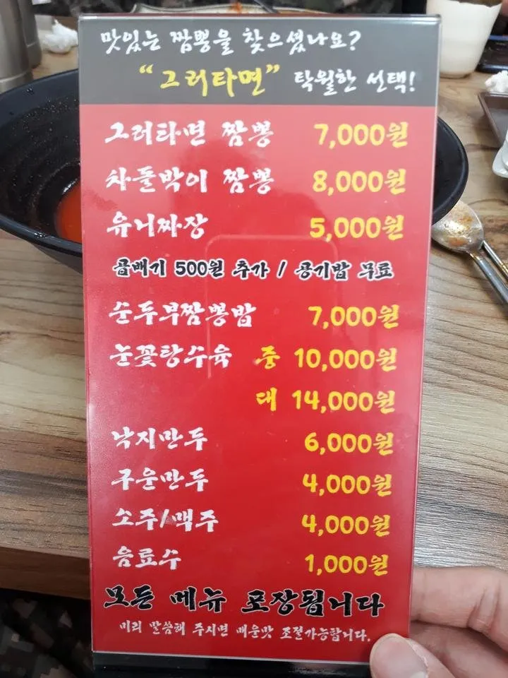 20190411_123637.jpg