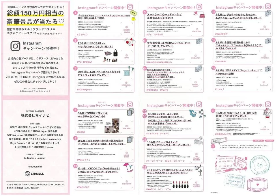 20181211 - フォトジェニック・アート展②.jpg