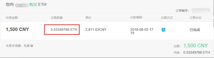 QQ截图20180804083352.png