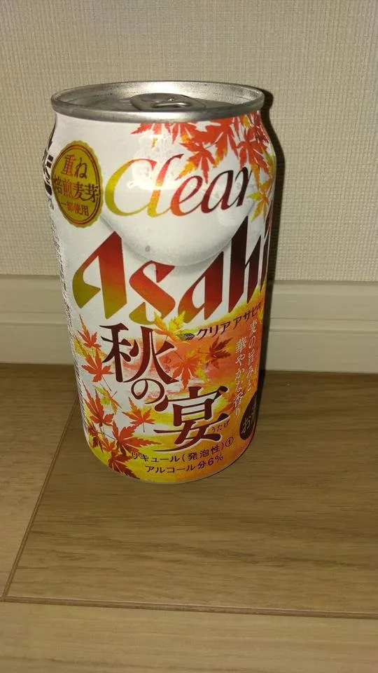 CLEAR ASAHI AKINO UTAGE