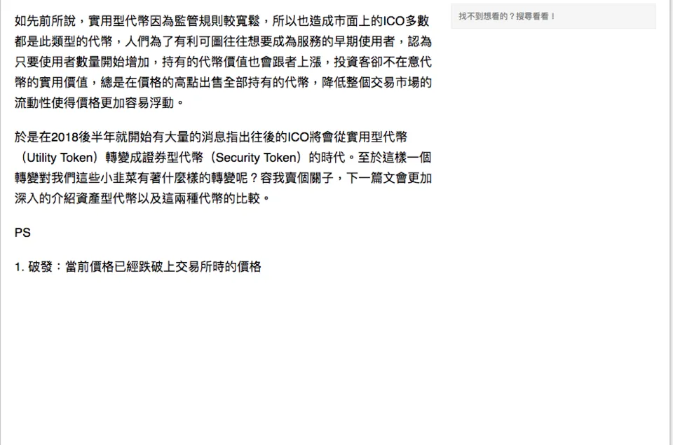 螢幕快照 2019-02-22 上午11.08.49.png