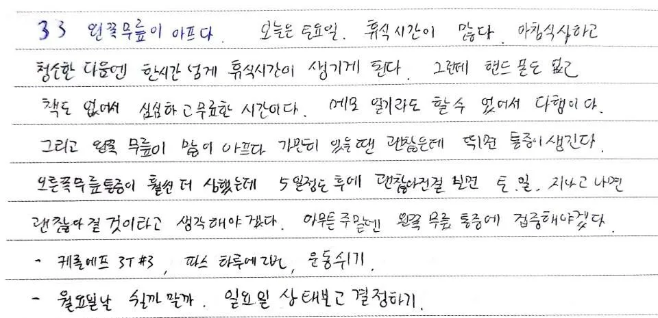 KakaoTalk_20180705_123858492.jpg