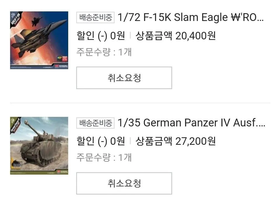Screenshot_20181210-102030_Chrome.jpg