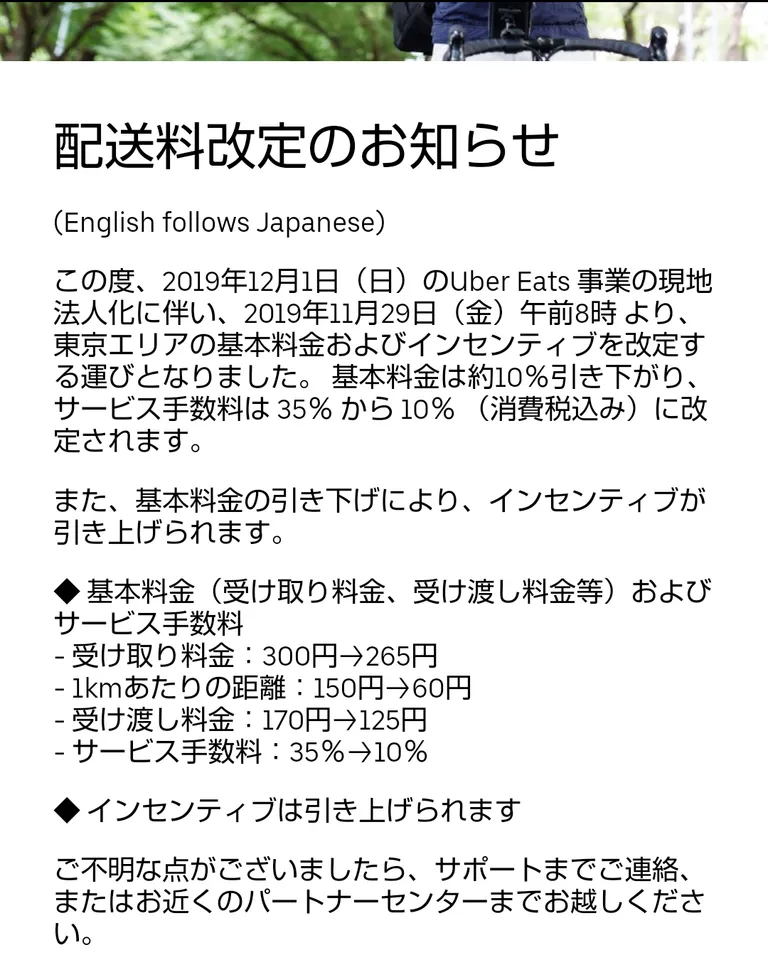 Screenshot_20191125-182718.png
