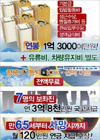 국회의원.jpg