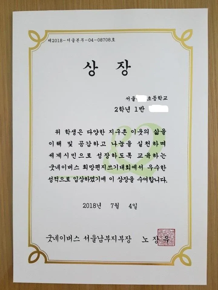 KakaoTalk_20180719_140243308.jpg