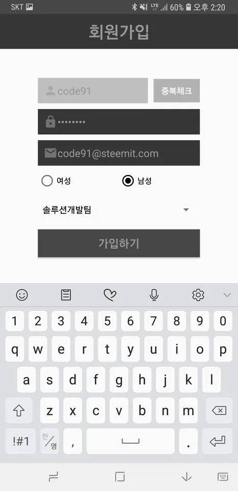 Screenshot_20180612-142043_Regist.jpg