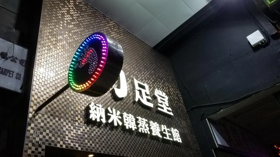 20181103_212925.jpg