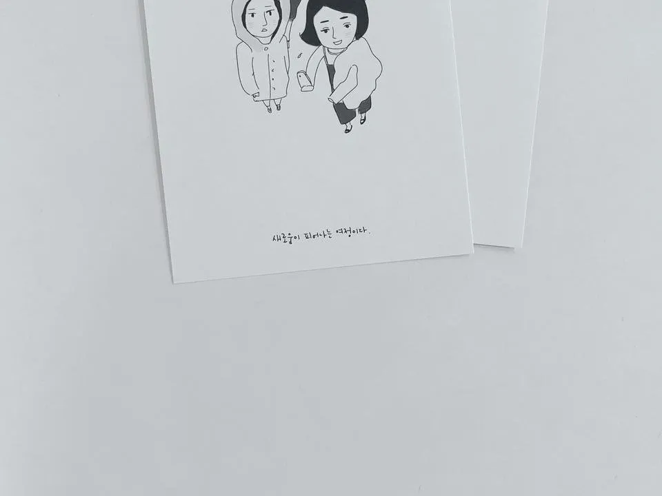postcard4.jpg