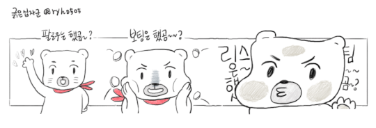 @ryh0505.gif