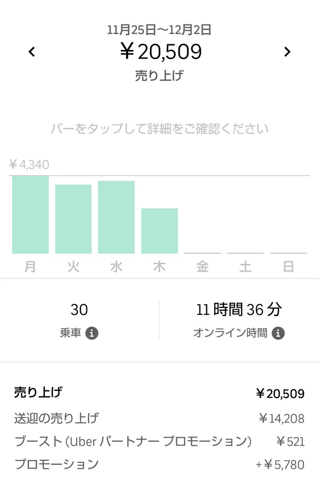 Screenshot_20191205-001725.png
