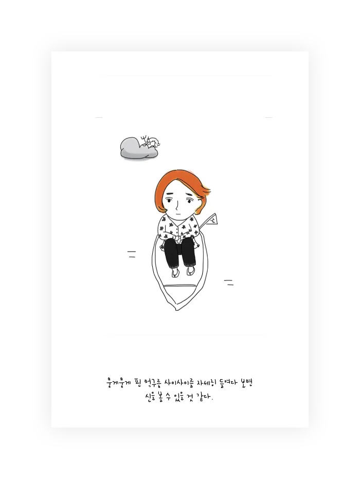 postcard3.png